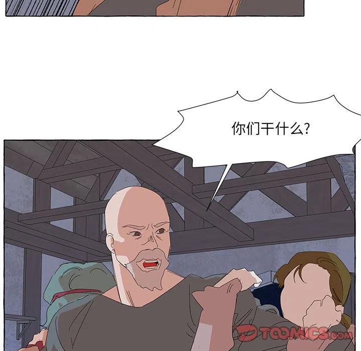 金剛芭比的異次元之旅 - 34(2/3) - 1