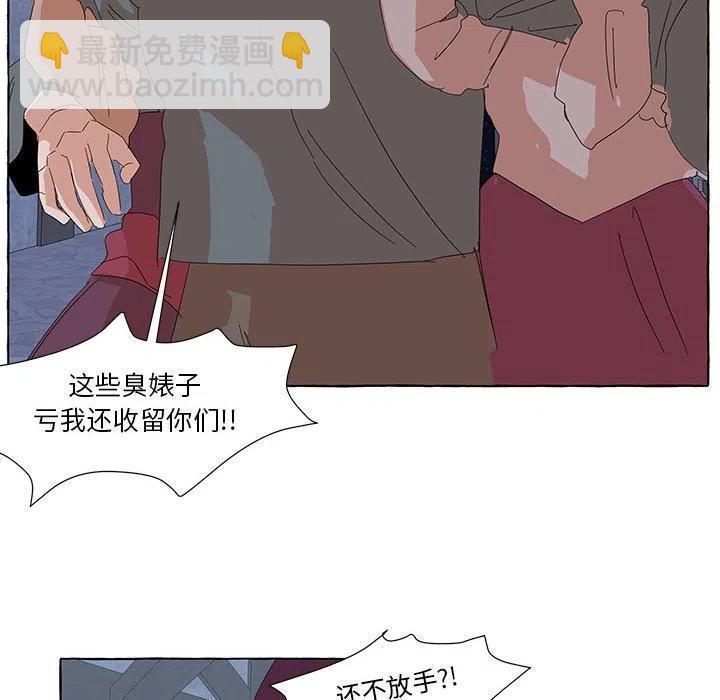 金剛芭比的異次元之旅 - 34(2/3) - 2