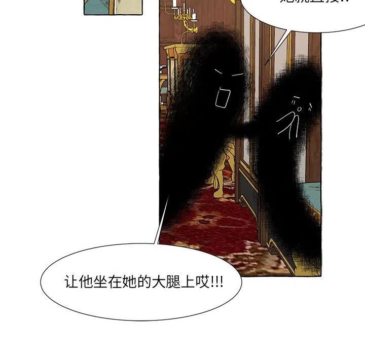 金剛芭比的異次元之旅 - 36(1/2) - 8