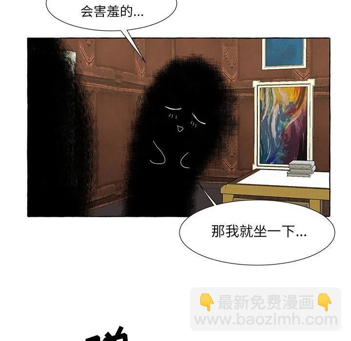 金剛芭比的異次元之旅 - 36(1/2) - 4