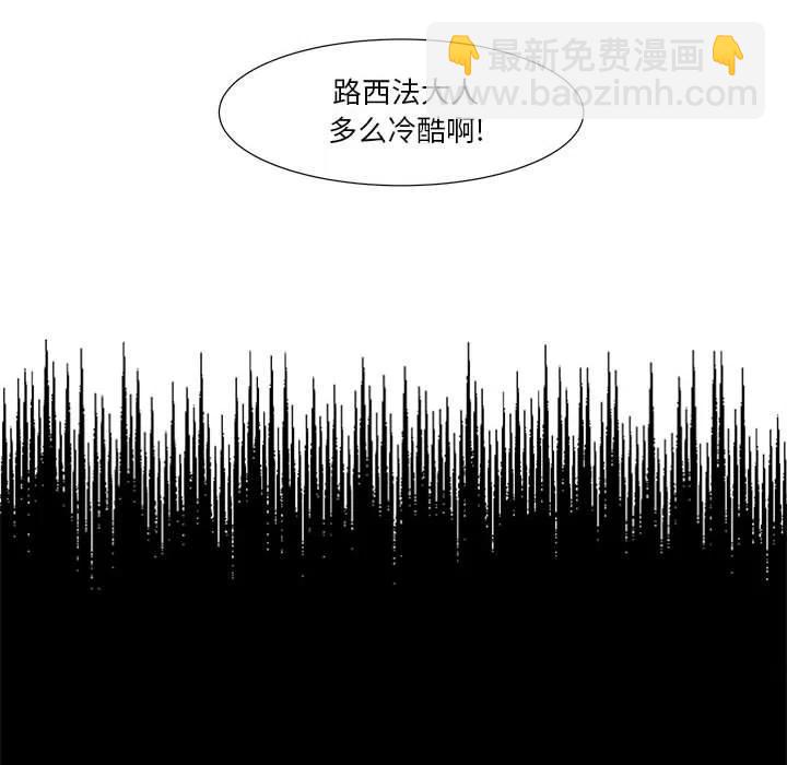 金剛芭比的異次元之旅 - 36(1/2) - 2