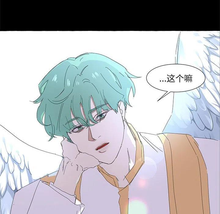 金剛芭比的異次元之旅 - 36(1/2) - 8