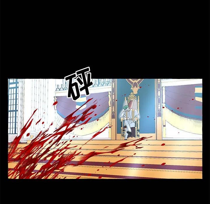 金剛芭比的異次元之旅 - 36(2/2) - 5