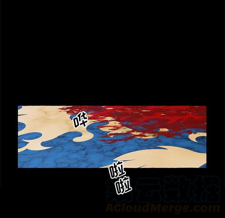 金剛芭比的異次元之旅 - 36(2/2) - 6