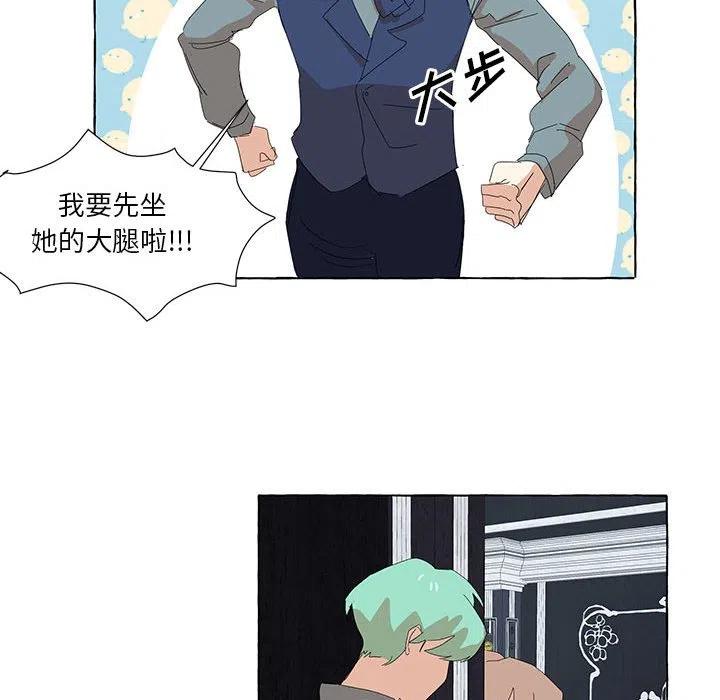 金剛芭比的異次元之旅 - 36(2/2) - 6