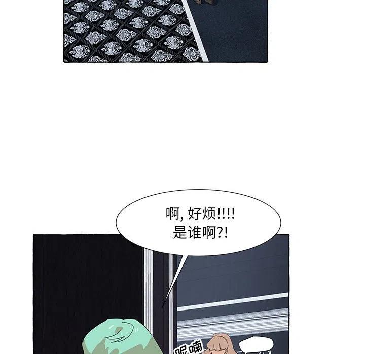 金剛芭比的異次元之旅 - 36(2/2) - 1