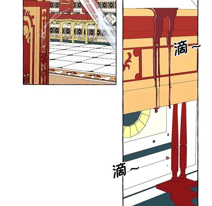 金剛芭比的異次元之旅 - 36(2/2) - 2