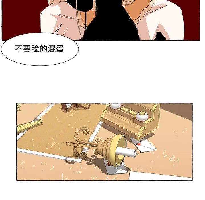 金剛芭比的異次元之旅 - 36(2/2) - 6