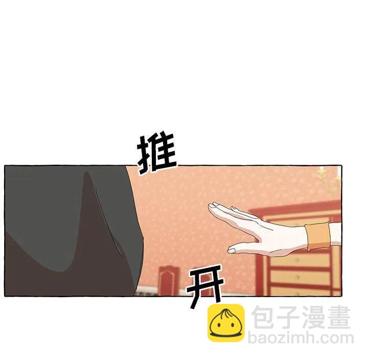 金剛芭比的異次元之旅 - 36(2/2) - 7