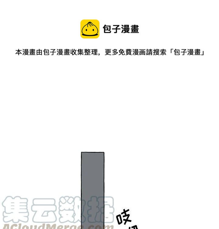 金剛芭比的異次元之旅 - 38(1/3) - 1