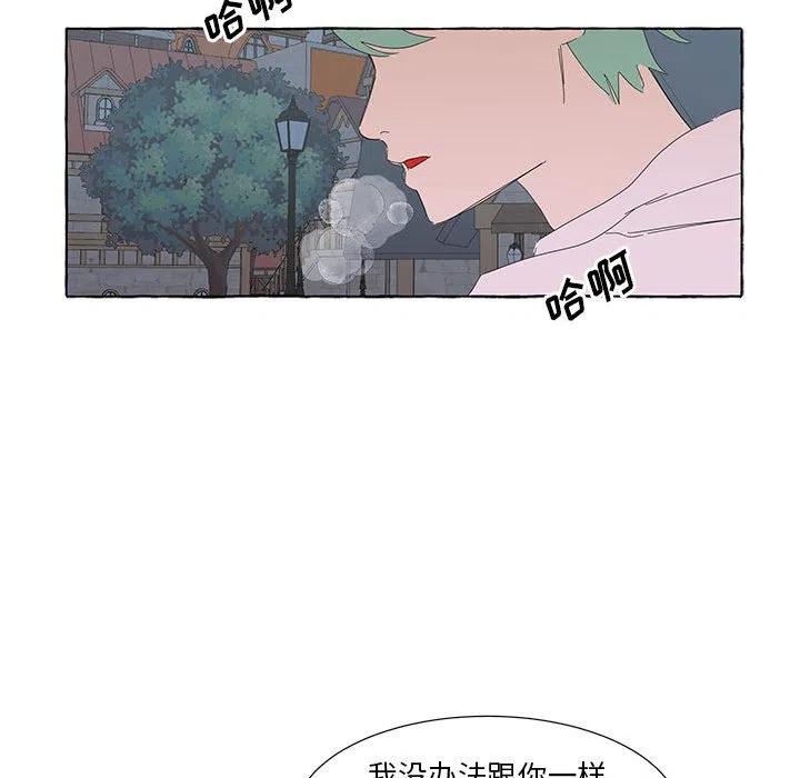 金剛芭比的異次元之旅 - 38(3/3) - 6