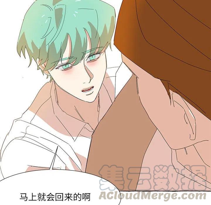 金剛芭比的異次元之旅 - 38(3/3) - 1