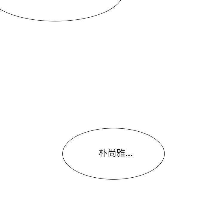 金剛芭比的異次元之旅 - 38(3/3) - 2