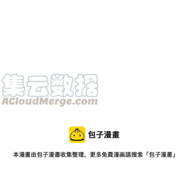 金剛芭比的異次元之旅 - 38(3/3) - 5