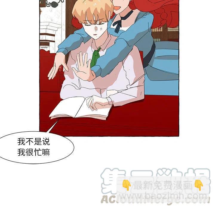 金剛芭比的異次元之旅 - 38(1/3) - 1