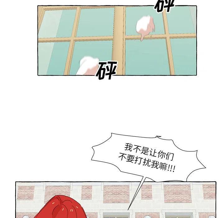 金剛芭比的異次元之旅 - 38(1/3) - 3