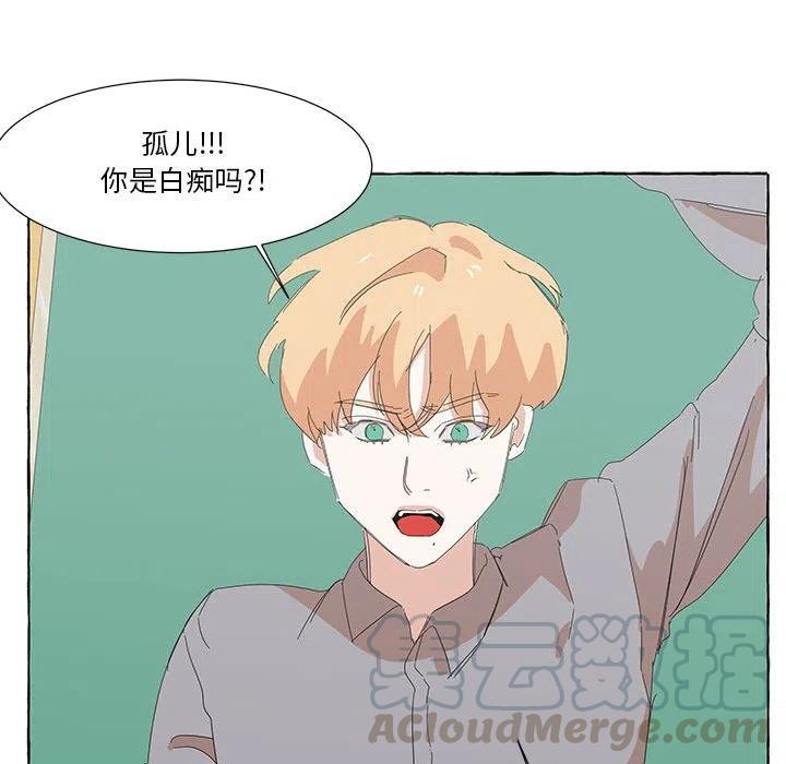 金剛芭比的異次元之旅 - 38(1/3) - 5