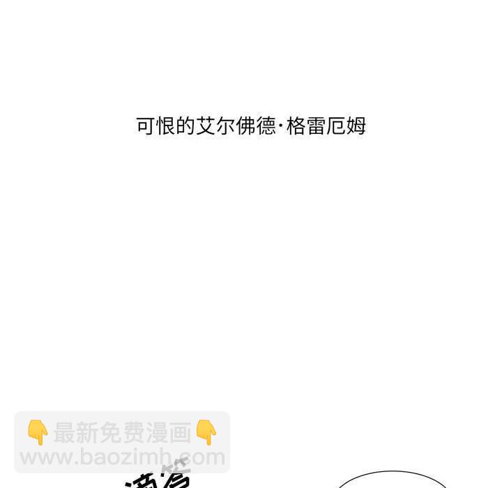 金剛芭比的異次元之旅 - 38(1/3) - 3