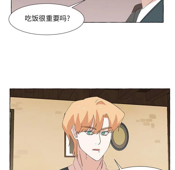 金剛芭比的異次元之旅 - 38(2/3) - 2