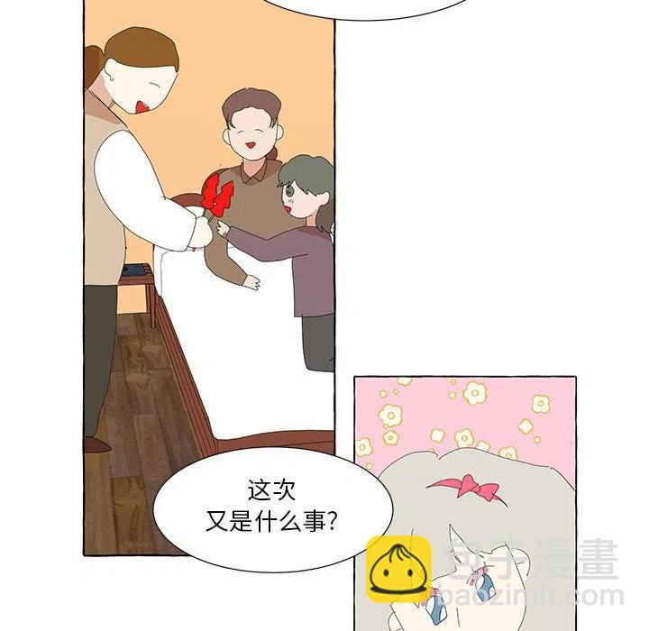 金剛芭比的異次元之旅 - 38(2/3) - 4