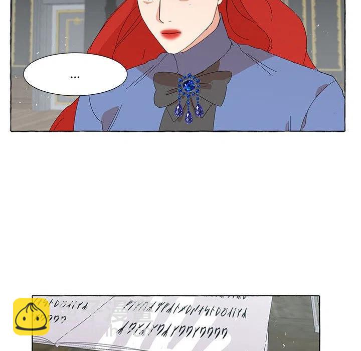 金剛芭比的異次元之旅 - 38(1/3) - 8