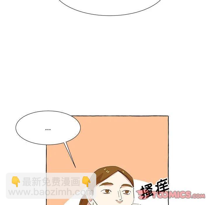 金剛芭比的異次元之旅 - 38(2/3) - 1