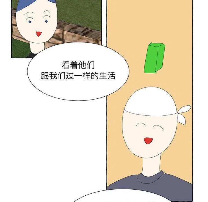 金剛芭比的異次元之旅 - 38(2/3) - 4