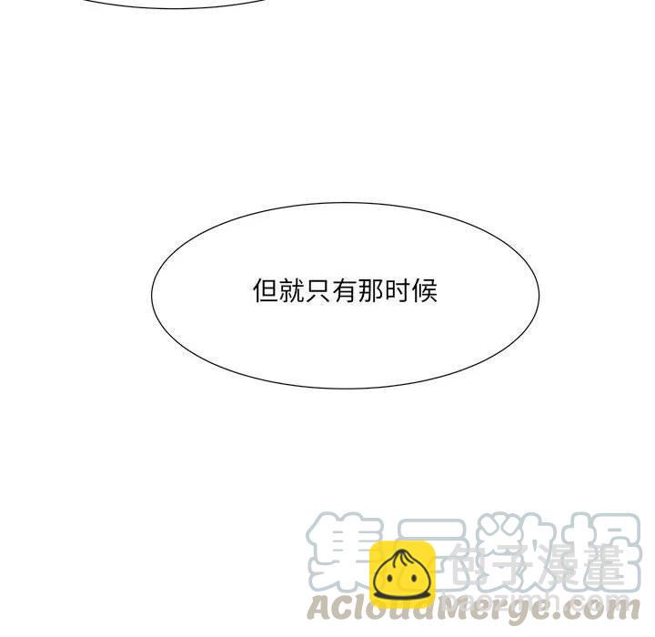 金剛芭比的異次元之旅 - 38(2/3) - 3