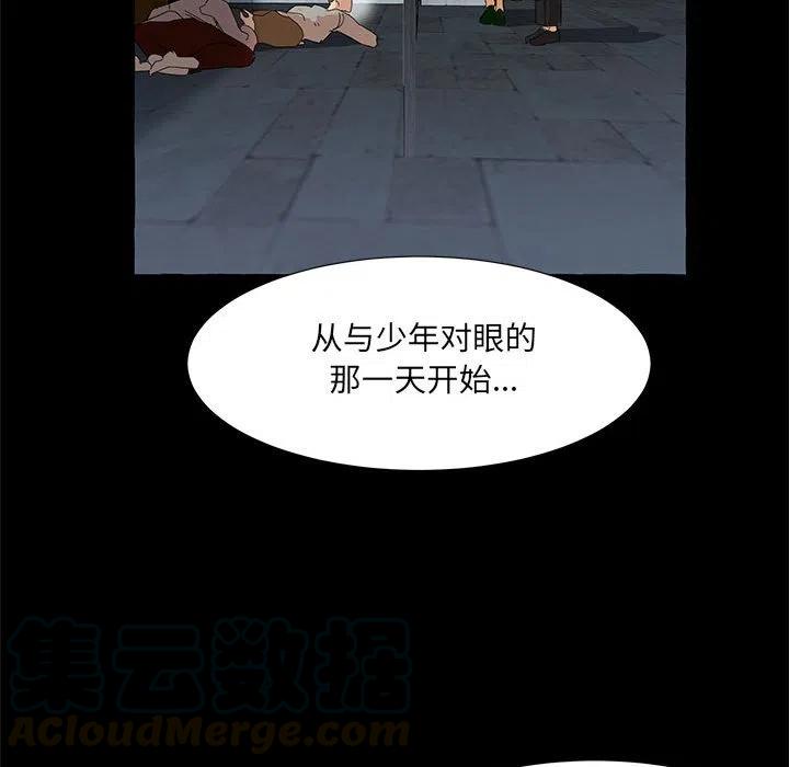 金剛芭比的異次元之旅 - 40(3/3) - 5