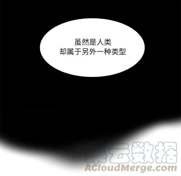 金剛芭比的異次元之旅 - 40(3/3) - 4