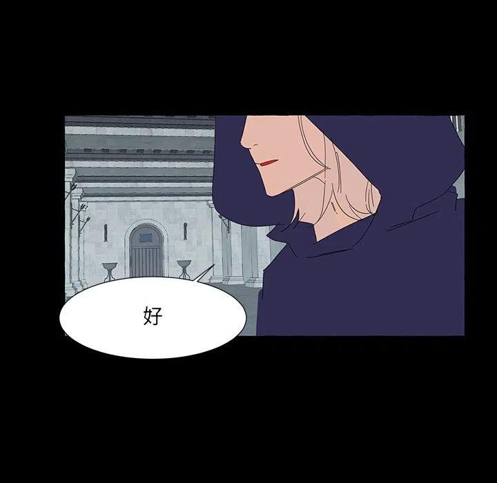 金剛芭比的異次元之旅 - 40(3/3) - 4