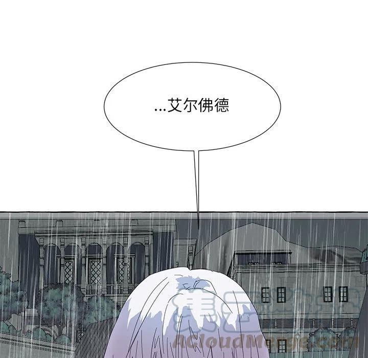 金剛芭比的異次元之旅 - 40(3/3) - 2