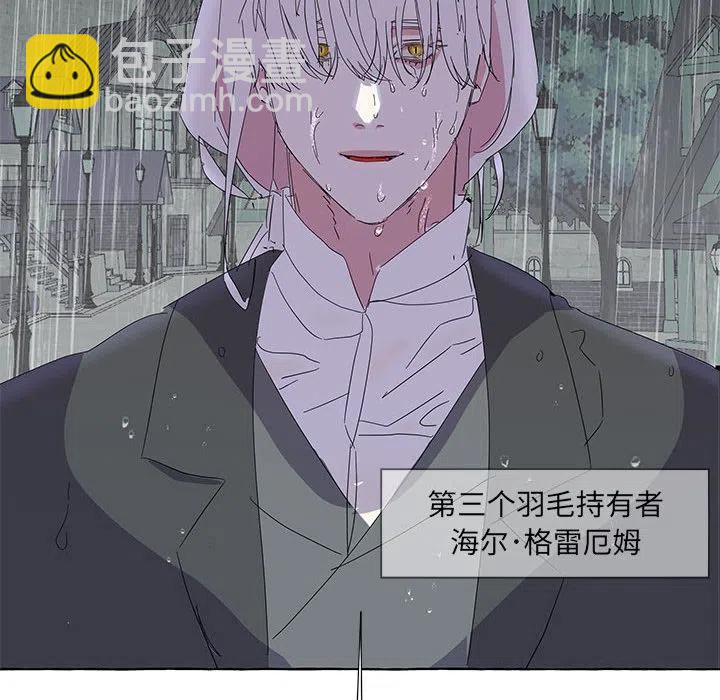 金剛芭比的異次元之旅 - 40(3/3) - 3