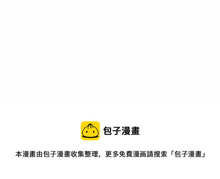 金剛芭比的異次元之旅 - 40(3/3) - 2