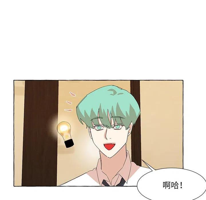 金剛芭比的異次元之旅 - 40(1/3) - 8