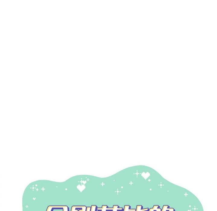 金剛芭比的異次元之旅 - 40(1/3) - 4