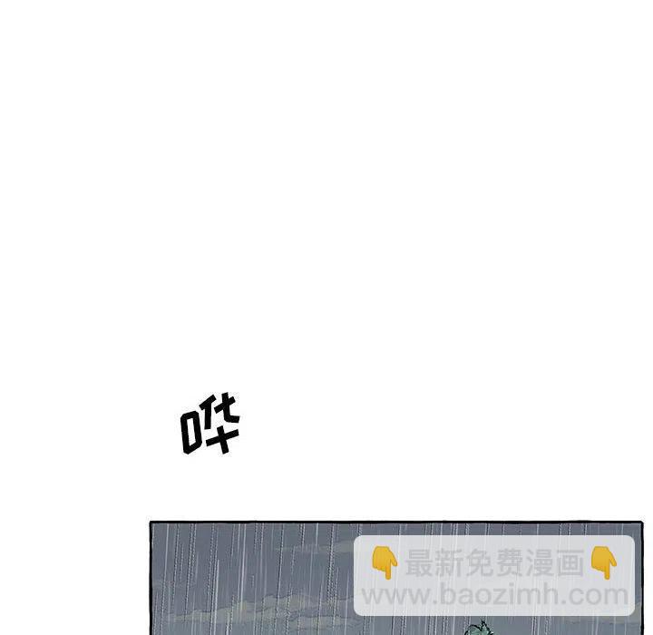 金剛芭比的異次元之旅 - 40(1/3) - 6