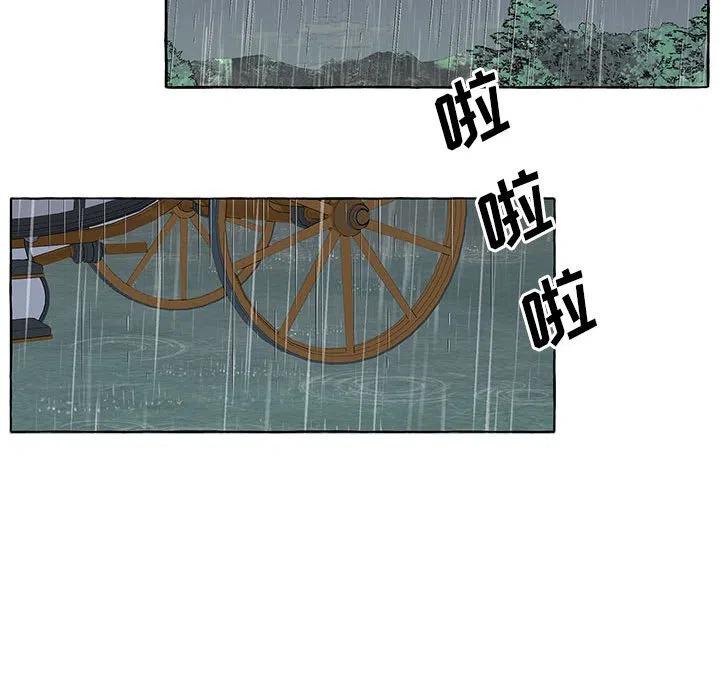 金剛芭比的異次元之旅 - 40(1/3) - 7