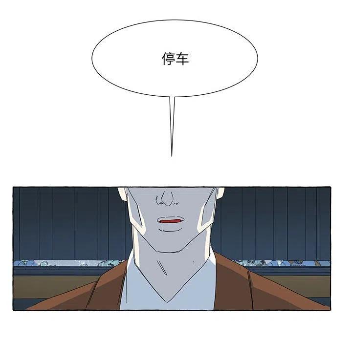 金剛芭比的異次元之旅 - 40(1/3) - 8