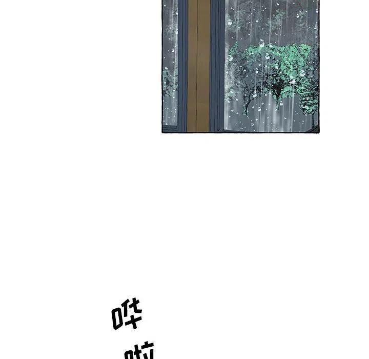 金剛芭比的異次元之旅 - 40(1/3) - 8