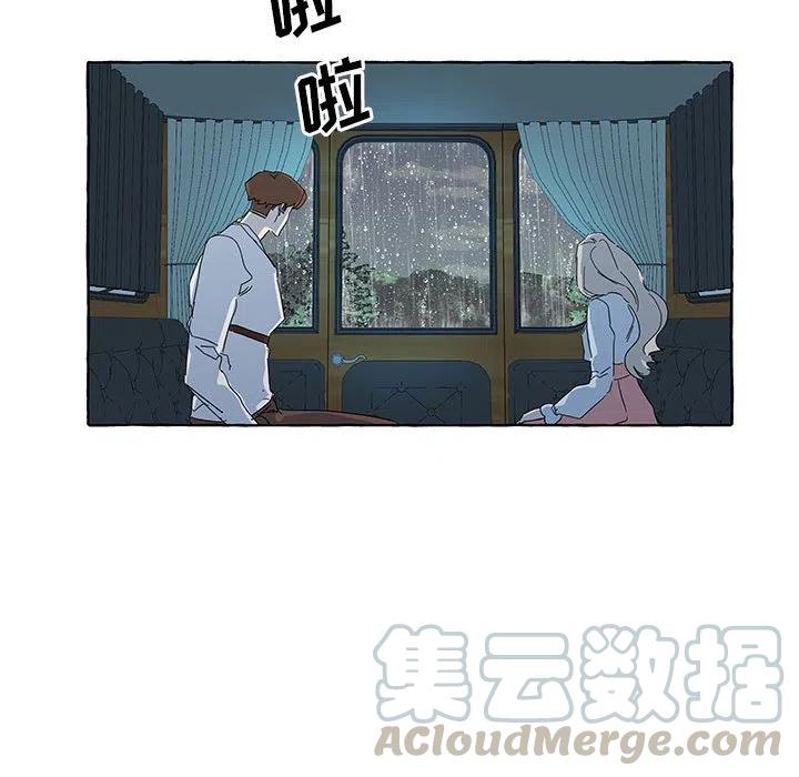 金剛芭比的異次元之旅 - 40(1/3) - 1