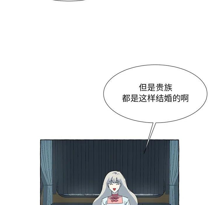 金剛芭比的異次元之旅 - 40(1/3) - 7