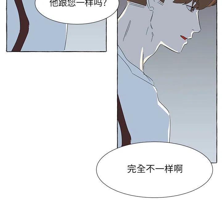 金剛芭比的異次元之旅 - 40(1/3) - 2