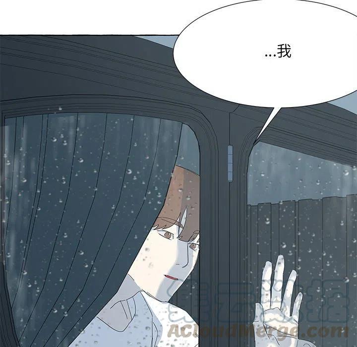 金剛芭比的異次元之旅 - 40(2/3) - 7