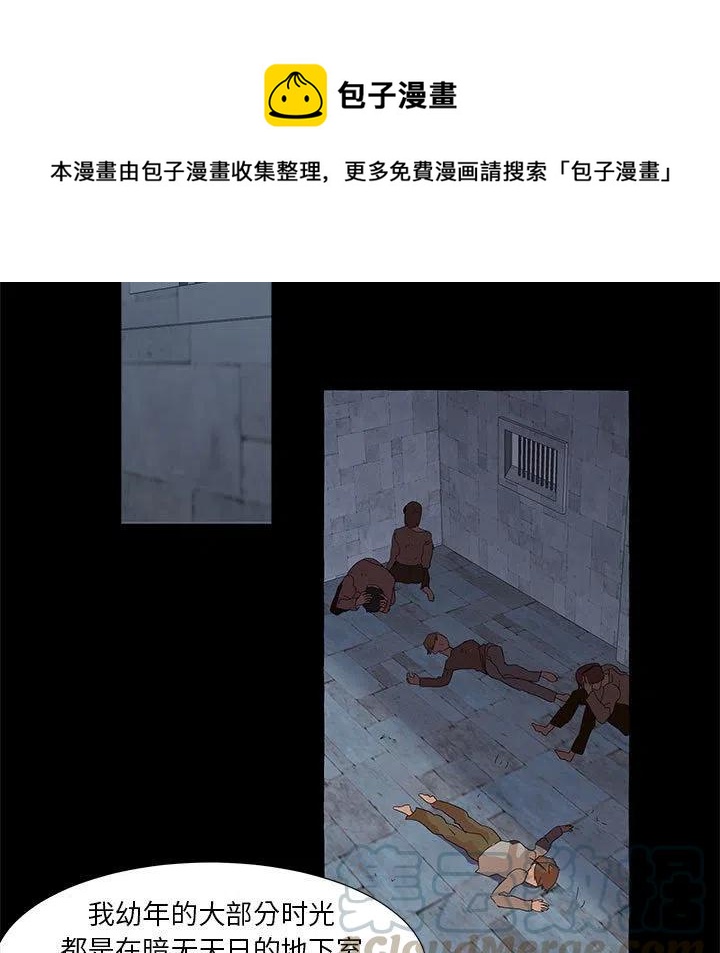 金剛芭比的異次元之旅 - 40(2/3) - 7