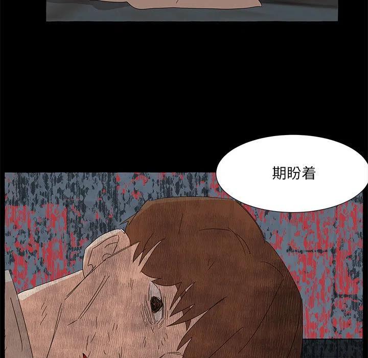 金剛芭比的異次元之旅 - 40(2/3) - 1