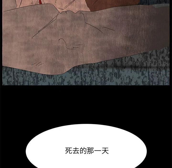 金剛芭比的異次元之旅 - 40(2/3) - 2