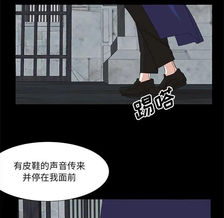 金剛芭比的異次元之旅 - 40(2/3) - 4