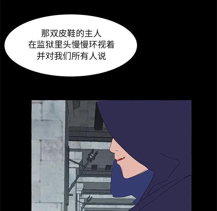 金剛芭比的異次元之旅 - 40(2/3) - 6