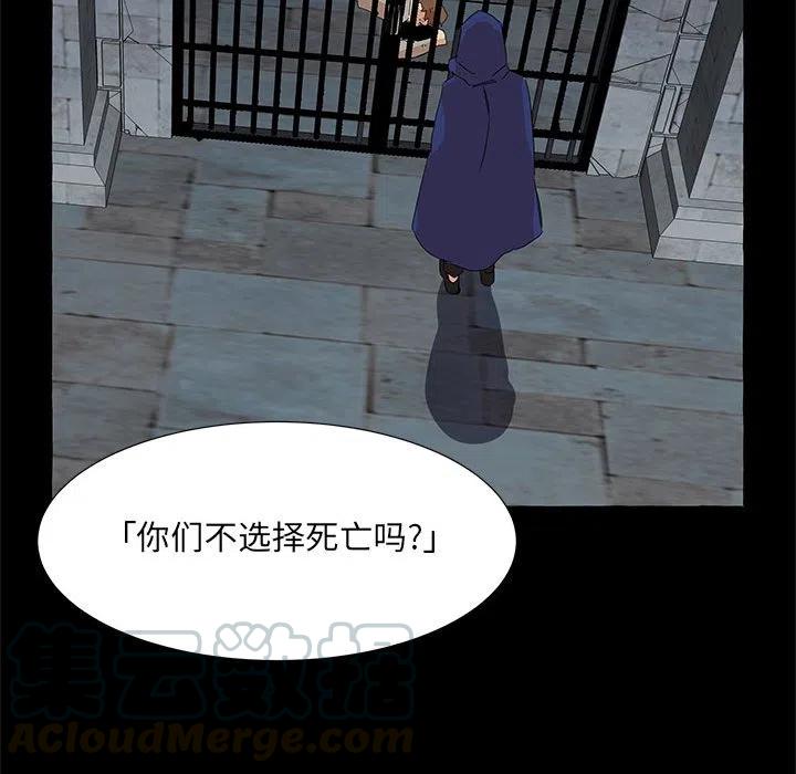 金剛芭比的異次元之旅 - 40(2/3) - 3